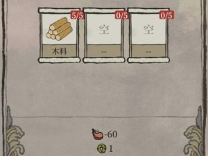 江南百景图游戏苏州运输开启方法详解（游戏攻略，玩转苏州运输）