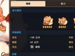 《坎公骑冠剑土花》最强阵容一览（打造无敌阵容，轻松通关！）