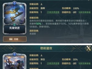 《文明2》完全攻略（探索、交流、战争，一统天下的终极战略游戏）