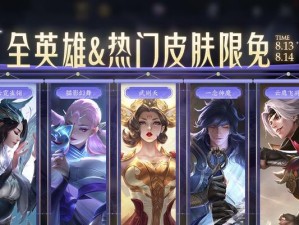2022钟馗皮肤大全（细节分析、皮肤评测、情感互动）