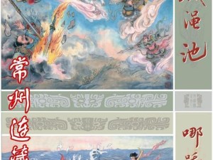 探寻以元气封神哪吒闹海套装的魅力（浅析哪吒闹海装备介绍，提升游戏战斗能力）
