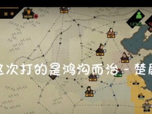 《无悔华夏》名臣阵容分享（以游戏为主，打造最强阵容）