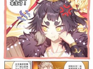 《元气封神黄飞虎》攻略大全（打造最强黄飞虎，让你成为元气封神最强玩家）