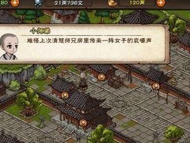 《烟雨江湖》王豹彪打法与掉落物品详解（打败王豹彪，掌握关键位置，收获珍贵物品）