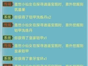 神佑系统技能释放大揭秘（连击与职业技能如何使用？神佑系统技巧全在这里！）