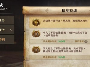 猎魂觉醒长弓攻略（解析猎魂觉醒长弓技能，成为弓箭手玩家必备攻略！）