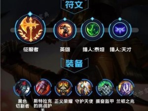 《LOL》征服者诺提勒斯皮肤图文特效介绍（征服者诺提勒斯皮肤，英雄走向征服之路）