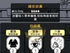 游戏中的自虐行为（以众生游角色自虐为例，探讨如何避免游戏成瘾和自虐行为。）