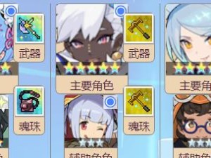 《弹射世界》铃铛本、关闭共斗本退出方法攻略（一步步教你如何退出铃铛本和关闭共斗本，畅玩弹射世界）