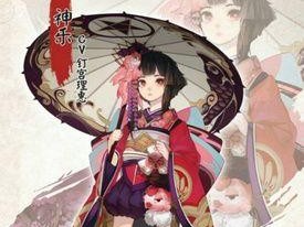 神乐阴阳师怎么得,技能解析与传奇背景