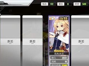 碧蓝航线物资获得攻略（如何快速获取碧蓝航线物资）
