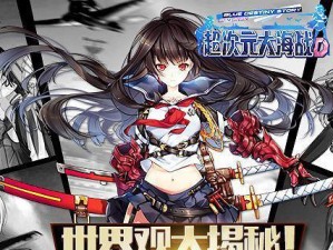 《超次元大海战》雷鸣技能与属性详解（掌握雷鸣，成为海战高手！）