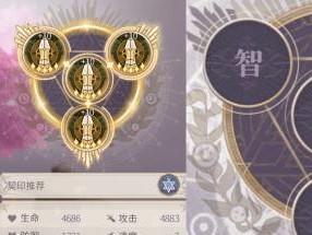 《幻书启世录棋经珍珑契印》最佳搭配攻略（打造无敌阵容，助您成为最强玩家）