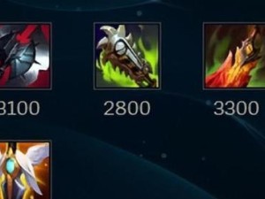 炼金术师出装攻略（精准出装为胜利开路！）