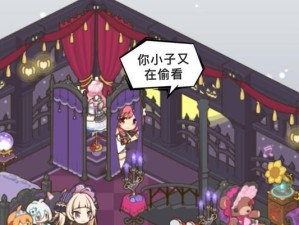 《公主连结》游戏公会创建方法详解（从零开始，轻松创建自己的游戏公会！）