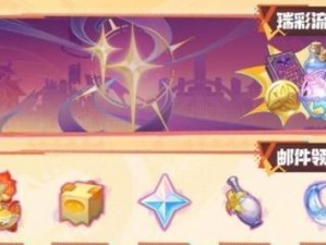完美世界手游元神获取攻略（一步步教你如何获得强大的元神，让你成为游戏中的主宰）
