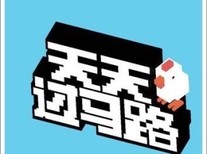 痛苦与挑战