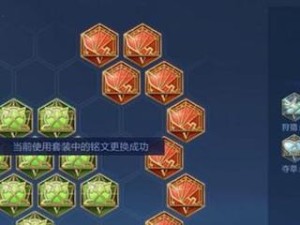 《射手辅助羿，带你感受不一样的精彩瞬间》（发挥你的射击天赋，成为最强辅助猎人！）