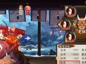 阴阳师速度快式神大全（快速组建强大阵容，攻击为王，如何让你在阴阳师世界中脱颖而出？）