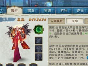 诛仙天命怎么转天命,诛仙世界中的天命转生之路