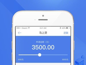 马上金融贷款攻略（了解马上金融贷款的条件、流程和注意事项，快速解决经济困境）