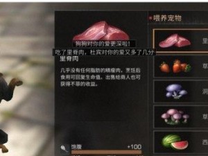 《明日之后》第三季清炒春笋食谱详解（掌握游戏技巧，学会如何制作美食！）