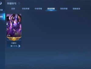 云鹰逆风出装铭文推荐攻略（快速提升战力，打造无敌风之神）