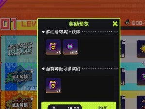 《以咔叽探险队》神秘蛋获取途径大揭秘！（揭秘多种途径，让你获得神秘蛋变得轻松！）