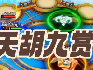 《金铲铲之战》S6变异阵容搭配攻略（打造最强战斗阵容，为你而战！）