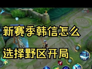 王者国际服出装攻略网站大全（玩转王者国际服，尽在这些出装攻略网站！）