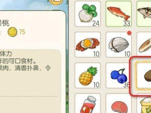 如何在《小森生活》游戏中抓鸡？（详细介绍游戏内抓鸡方法及注意事项）