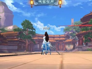 《解锁武林外传年兽攻略，助您轻松战胜难关》（掌握年兽攻略，提高游戏胜率！）