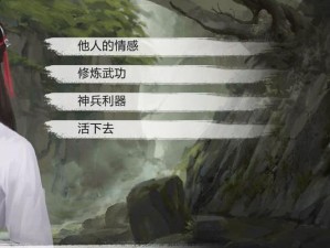 《我的侠客》游戏刀法汇总一览（15种刀法招式详解，让你成为武林高手）