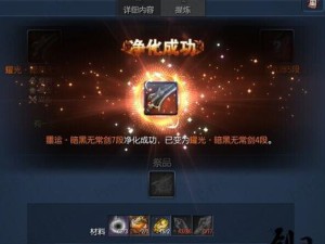 剑灵石怪王攻略（掌握必杀技，轻松击败石怪王！）