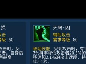 倩女幽魂手游甲士技能攻略（学习甲士技能的关键点与战队优势）
