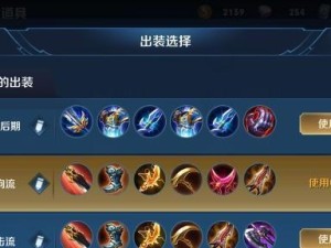 暗黑不朽法师打野出装攻略（揭秘暗黑不朽法师打野出装策略，助你成为最强法师！）