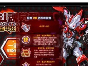 全明星狂战技能加点攻略（打造最强战士，技能加点全解析，助您在战场上称霸！）