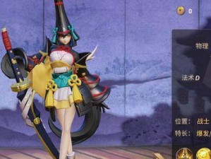 决战平安京骨女攻略大全