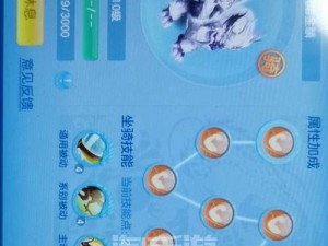 神武4技能冲突位置攻略（技能配置、战斗技巧、提升战力，以神武4为例）