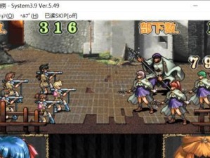 《以兰斯3》攻略（打造最强角色轻松上手，让你战无不胜！）