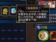 《战魂铭人》游戏蓝晶石的作用（解析蓝晶石的魔力，助你成为顶尖玩家）