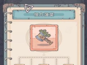 《最强蜗牛》游戏儿童房解锁攻略（无处不在的线索，让你轻松解开密室之门）