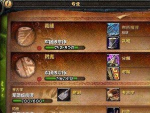 《魔兽世界》怀旧服（如何完成海中的威胁任务，获得丰厚奖励）