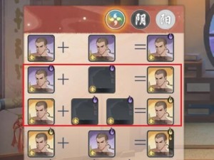《武林闲侠》游戏攻略（探秘任务流程，获取丰厚奖励）