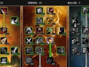 怀旧服战士技能攻略（掌握战士技能，成就辉煌战斗）
