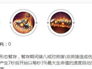 刘备出装攻略顺序（如何根据刘备的需求选择合适的装备？）