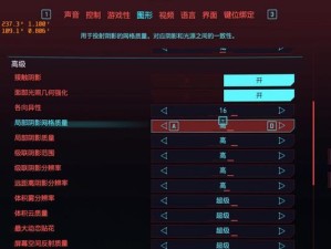 《赛博朋克2077》游戏角色加点攻略（掌握正确的加点方法，打造超强游戏角色）