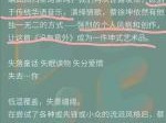 以蕙质兰心游戏攻略（掌握游戏技巧，享受游戏乐趣）
