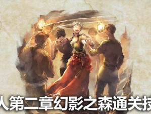幻影猎手技能技巧攻略——无影而出，致命一击！（掌握幻影猎手的技能，成为战场上的无形杀手！）