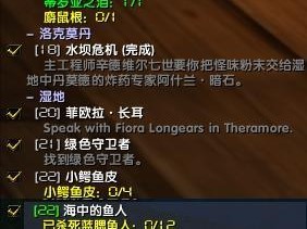 魔兽世界怀旧服（15个段落详解魔兽世界怀旧服中斯塔文的传说任务攻略）